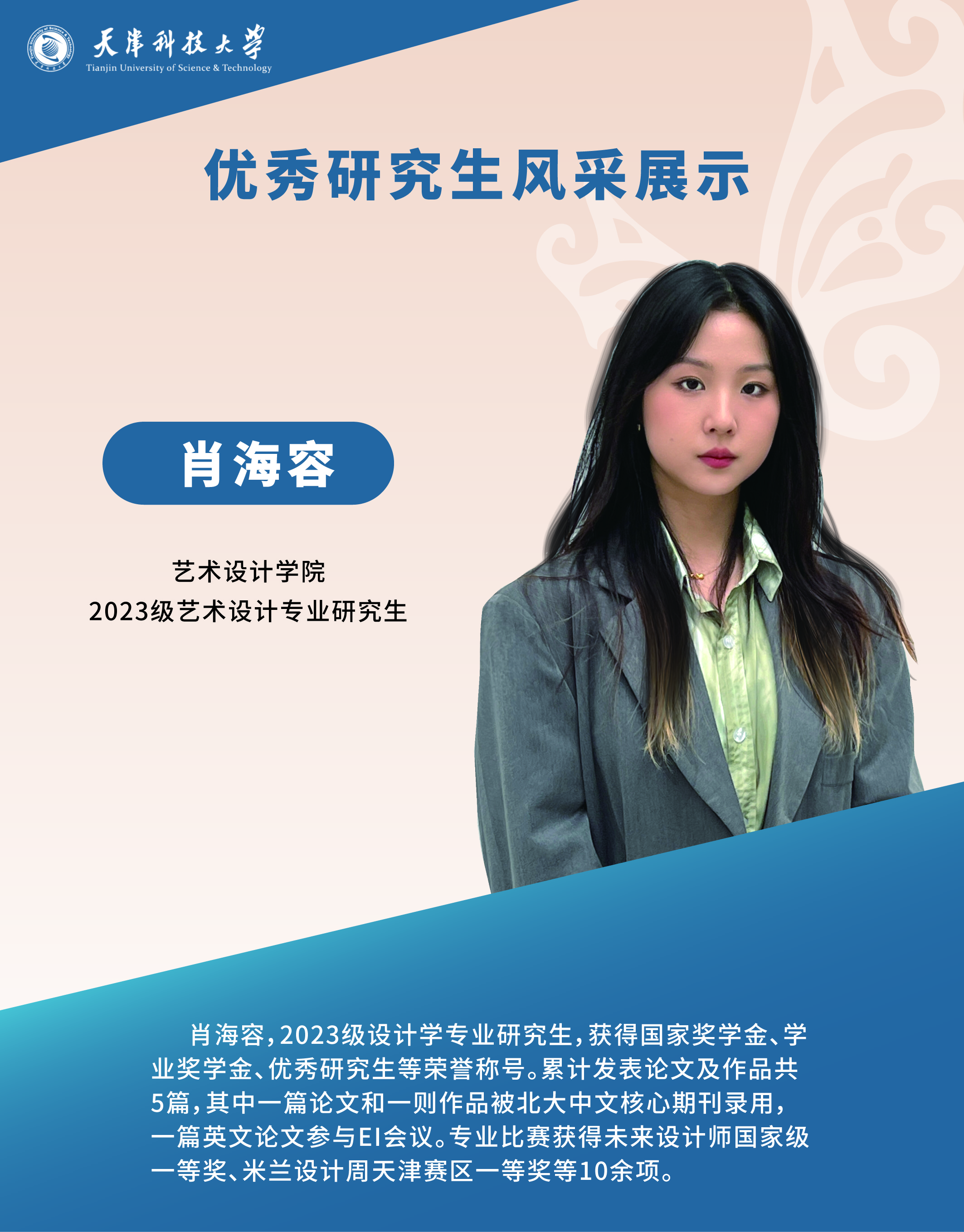 35cd004d85924f32841cccd9040ef844.jpg