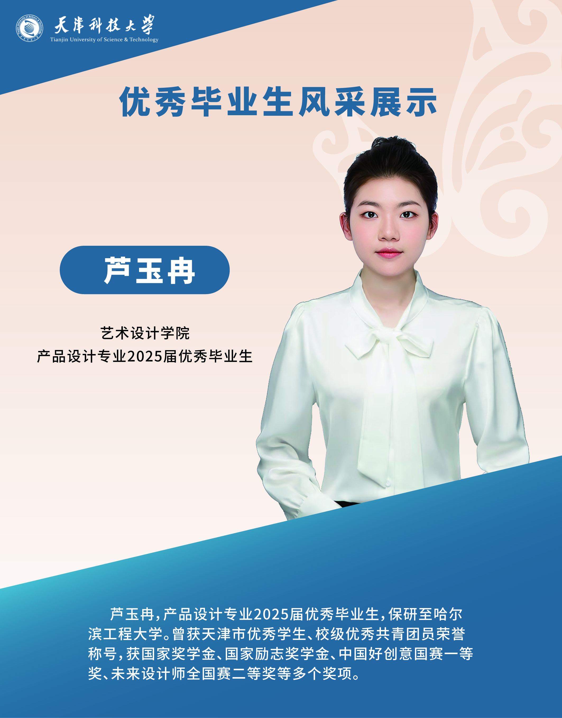 7cae8242fdce42b59c6395829ec5b710.jpg