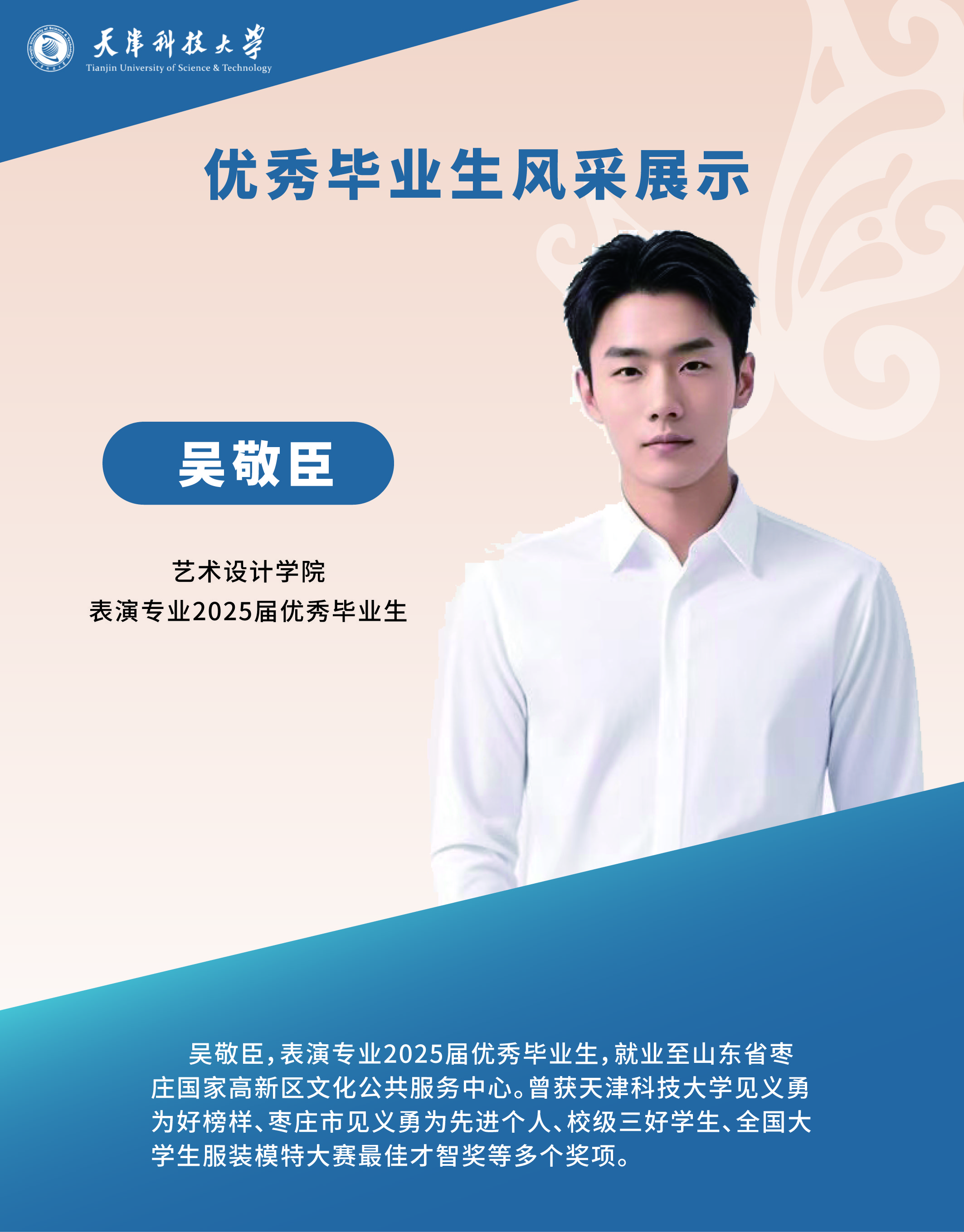 bd622e4128db43a9b5c3c2b04ea52d50.jpg